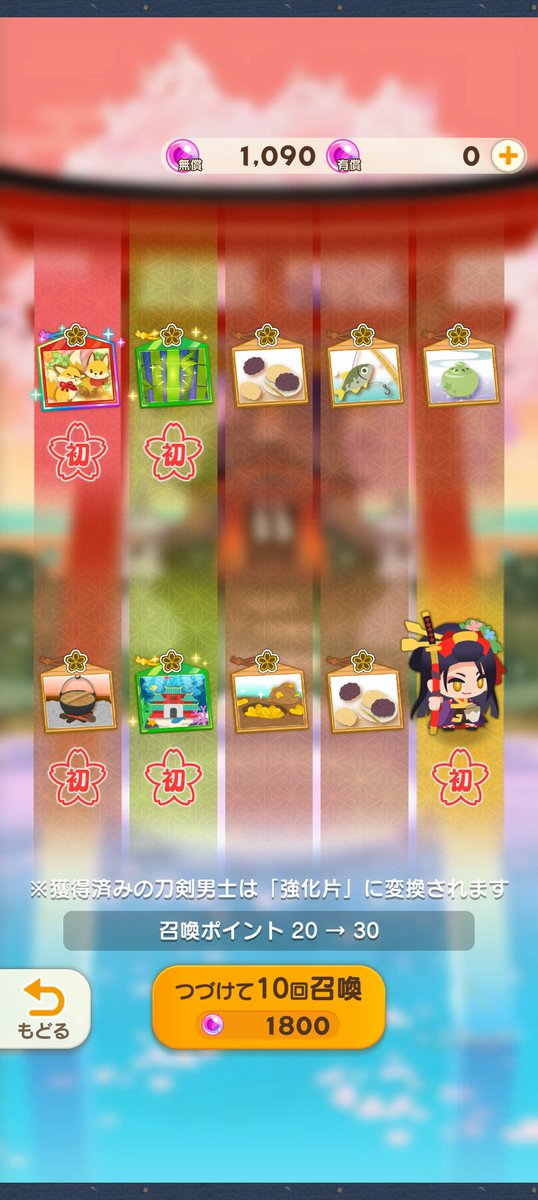 sd911_game's tweet photo. 物欲ない人に引いてもらった方が結果がいいの例すぎる https://t.co/3hzlnN0kAR