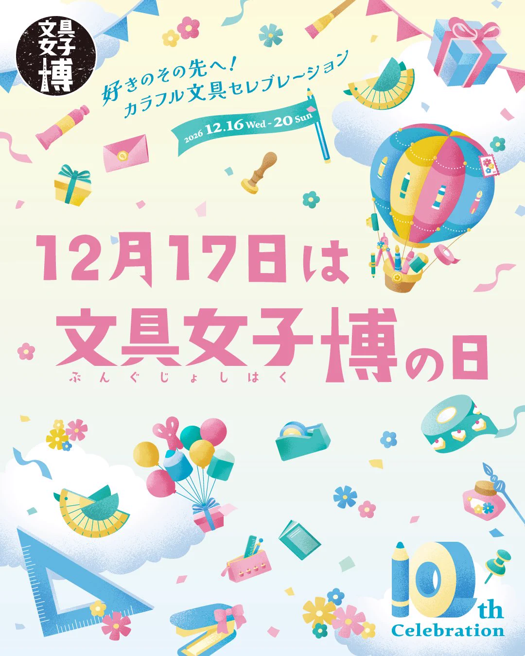 ヨハク (@______yohaku) / X