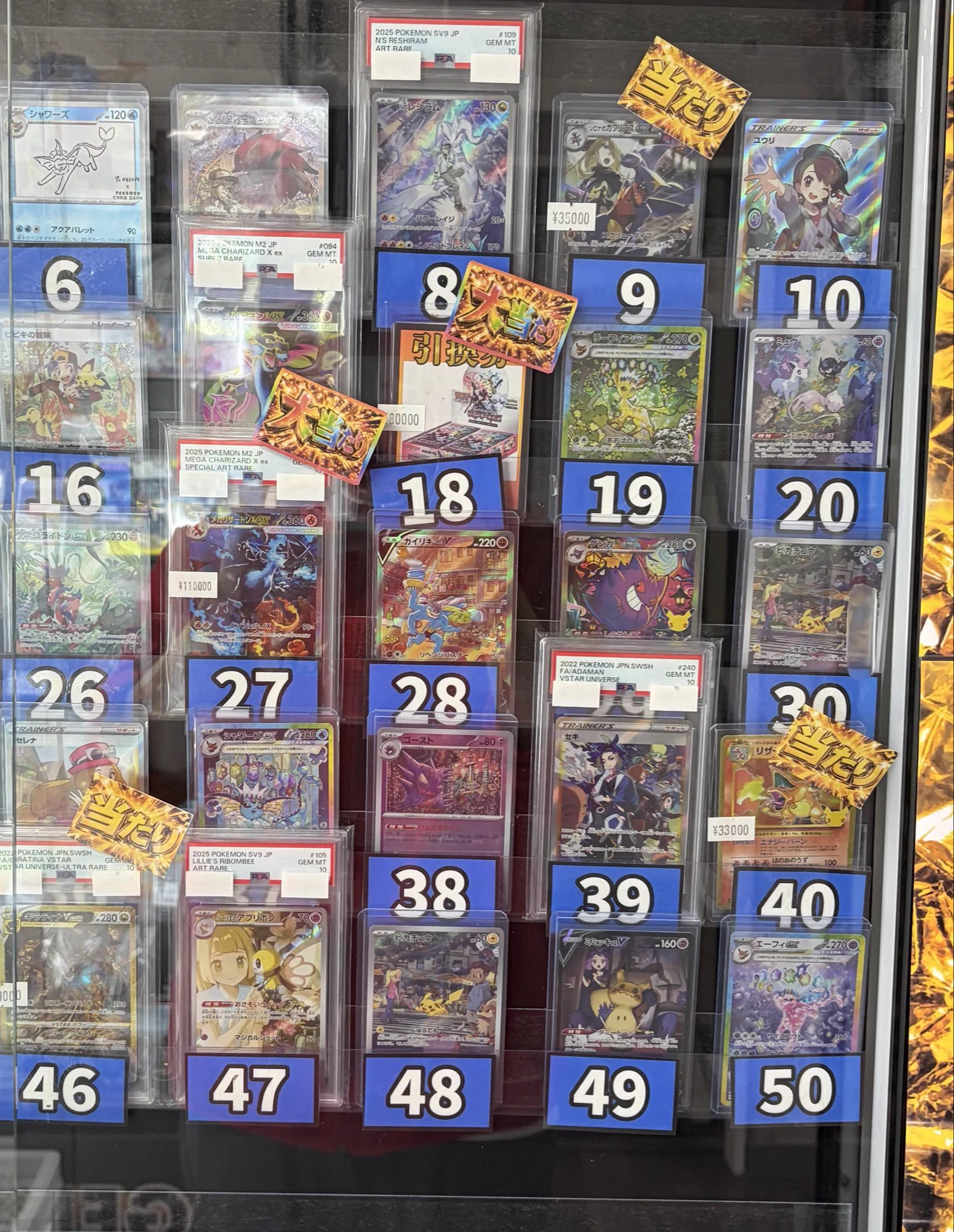 GEKIRIN湘南平塚店【ポケカ専門店】 on X: 