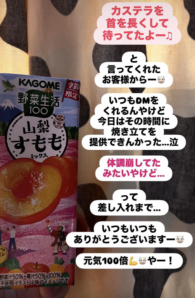 kotobukitchen's tweet photo. すももももももももももも
(すももも、ももも、ももももも)

スモウも、モーモーも、ももももも

どや？
も　がゲシュタルト崩壊するだろ？

ももももも
ももももも
ももももも

も　🐟∽ https://t.co/KGDHYAizuH