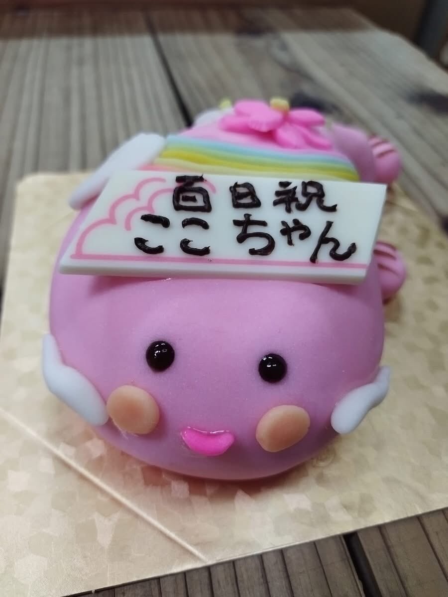beginsan's tweet photo. 秘密のケンミンSHOWに嫁さんの作ったナマズの練り切り出たよ〜(o・・o)/    写真の最後のは旦那のナマズのケーキ
#秘密のケンミンSHOW https://t.co/DKGK01yZGO