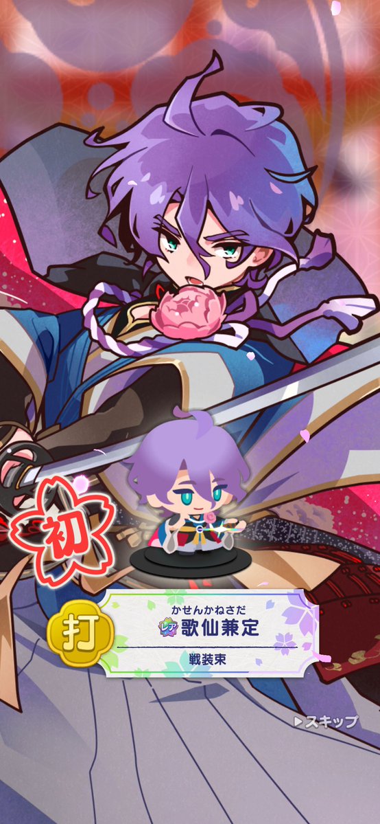 n5gsy's tweet photo. 10連神、可愛いこの絵柄 https://t.co/yVBWpqDgg4
