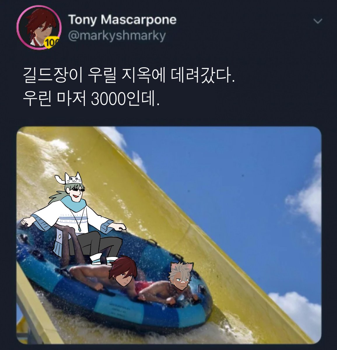 narumabinogi's tweet photo. 우리길드 많관부🥳 https://t.co/UYRUtr1rry