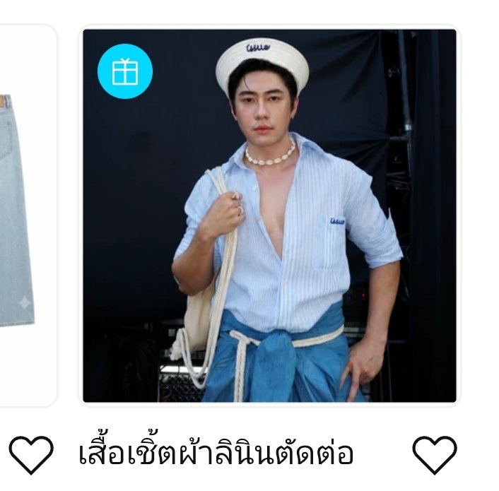 JJ_enjoy's tweet photo. ไม่รัก Issue ได้ไง เจอสุดหล่อ ใน LineShop
ของแบร์นด้วย หล่อๆๆๆ 🫶🎉🎉
#แจมรชตะ #JamRachata #ISSUETH https://t.co/iOx6xuj1zw