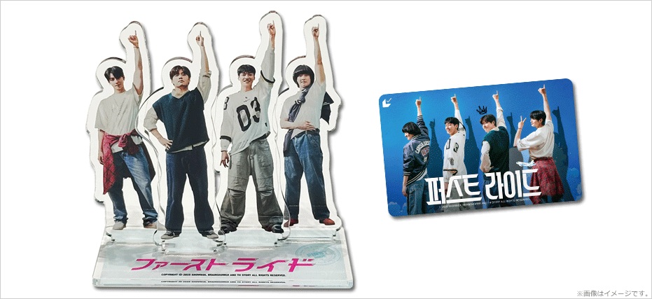 A_movie_ticket's tweet photo. 🚨━━━━━━━━━━🚨
　　⏰ 本日販売終了
🚨━━━━━━━━━━🚨

本日9/24(木)23:59まで✈️✈️✈️✈️

📽️『ファーストライド』 @firstride_movie
 
🎟️ムビチケカード第2弾
【愛すべきおバカ4人のアクリルスタンド】付

🛒 ご購入はこちら
🔗https://t.co/Y0bXKJz3vo

🎬 9月25日(金)公開
#カン・ハヌル #キム・ヨングァン 
#チャウヌ ( #ASTRO ) #カン・ヨンソク
🛫 #ファーストライド