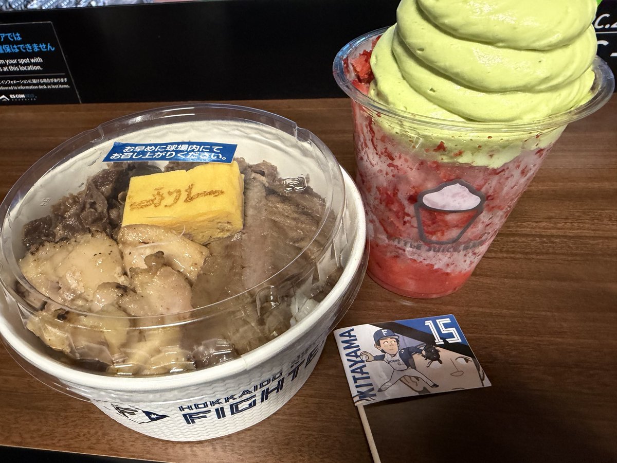 173Naru's tweet photo. 今日のなるちゃんのえふめしは最終戦なので北山亘基セット！
贅沢丼重いのかなと思ったら味付けがさっぱり目で美味しかった！いちごけずり濃いのにさっぱり食べられる抹茶クリームが好きです！

#なるほー
#なるたび記 https://t.co/ILz6XgrnQd
