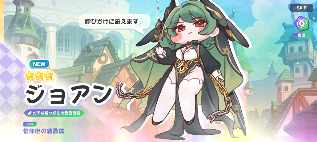 XVshen_gungnir's tweet photo. 勝った！ https://t.co/mzJ7ZEZM6z