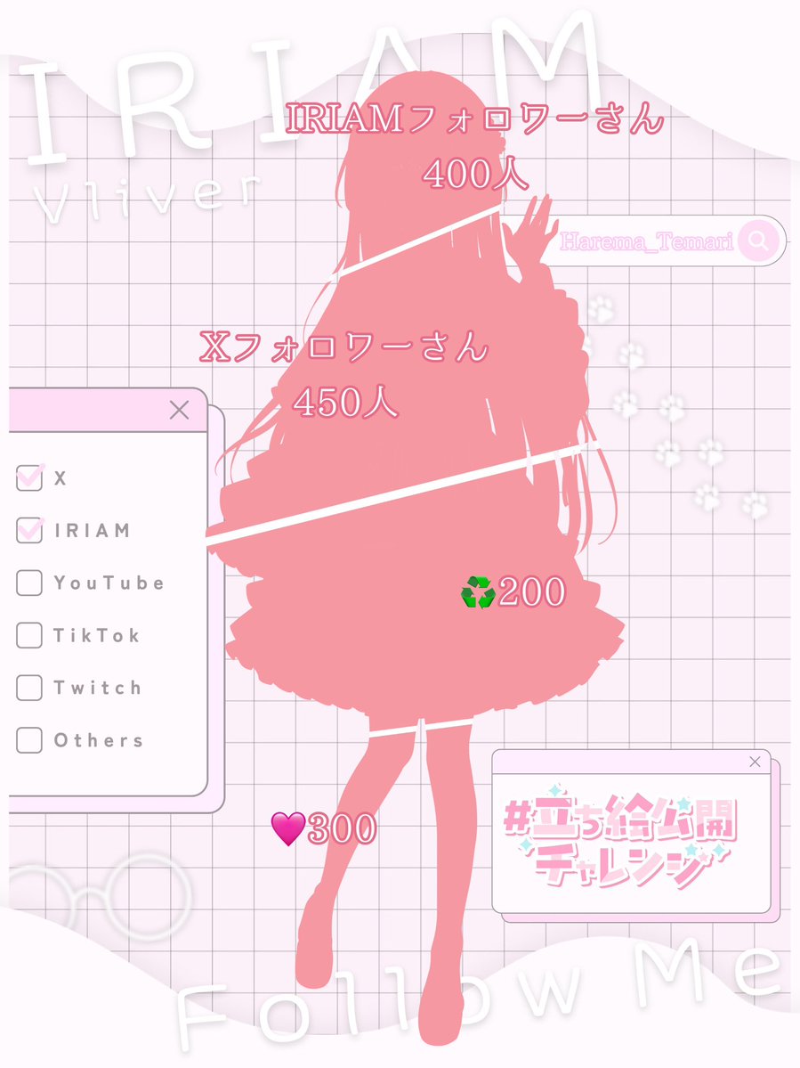 Harema_Temari's tweet photo. #立ち絵公開チャレンジ
┈┈┈┈┈┈┈ ❁ ❁ ❁ ┈┈┈┈┈┈┈┈
𓐍 𓈒◌𓂃人間になりきれない日本人形𓂃𓈒𓂂𓇬

「晴間てまりと申します！座敷童子？よく言われる笑」

10/9(金)𝒅𝒆𝒃𝒖𝒕
┈┈┈┈┈┈┈ ❁ ❁ ❁ ┈┈┈┈┈┈┈┈
IRIAM↓
https://t.co/K5zFHyanvf
お友達たくさんください🥰 https://t.co/H60ZDEJFay