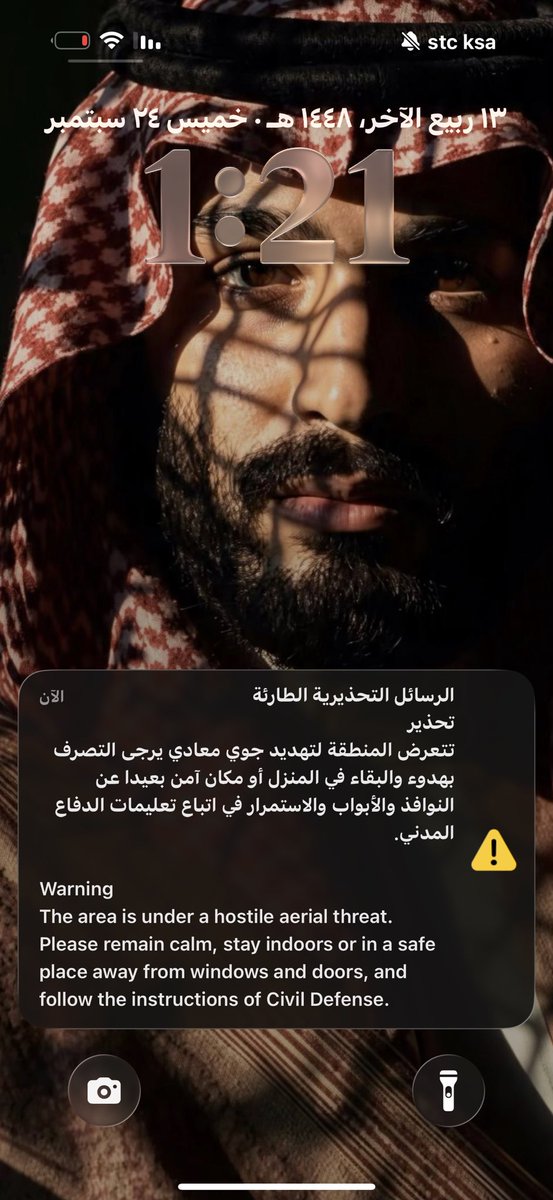 Fli1501's tweet photo. ماعليكم تحذير بس https://t.co/AmSm5bgLAF