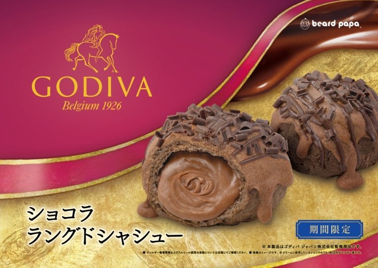 paruv0's tweet photo. ビアードパパから秋限定商品として「渋皮栗のモンブランシュー」と、ゴディバ監修の「ショコラ ラングドシャシュー」が発売

◆渋皮栗のモンブランシュー
価格：300円
販売期間：2026年9月16日（水）～10月31日（土）

◆ショコラ ラングドシャシュー
価格：520円
販売期間：2026年10月1日（木）～10月31日（土）