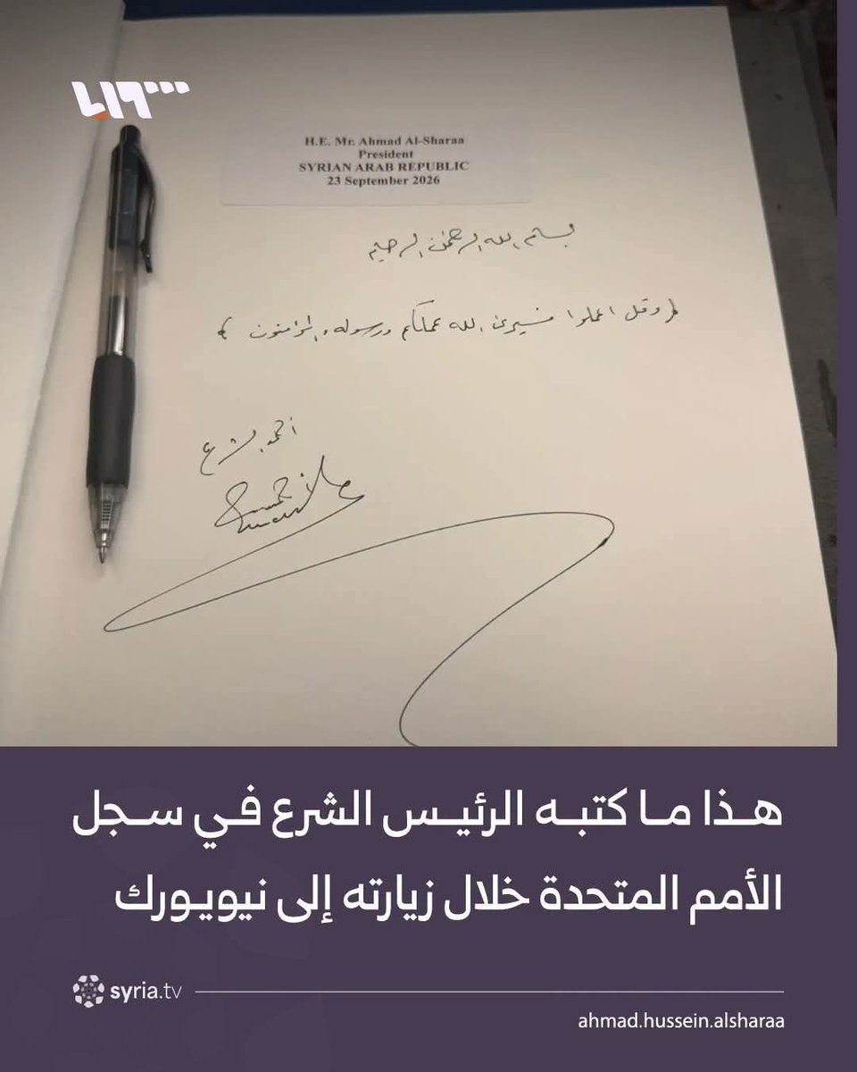 xdreamx2023's tweet photo. #الشرع بيعرف يلعبها صح و بيعرف انو وراه قطيع جحاش 🍻 ، تماماً متل ما كان #الأسد يلعبها صح لأنو بيعرف أنو كان في قطيع حمير وراه.

الفرق انو الكلب الهارب كان يضحك عليهم باسم #المقاومة
والكلب القاعد عم يضحك عليهم باسم #الدين. https://t.co/kiH18WXwXz
