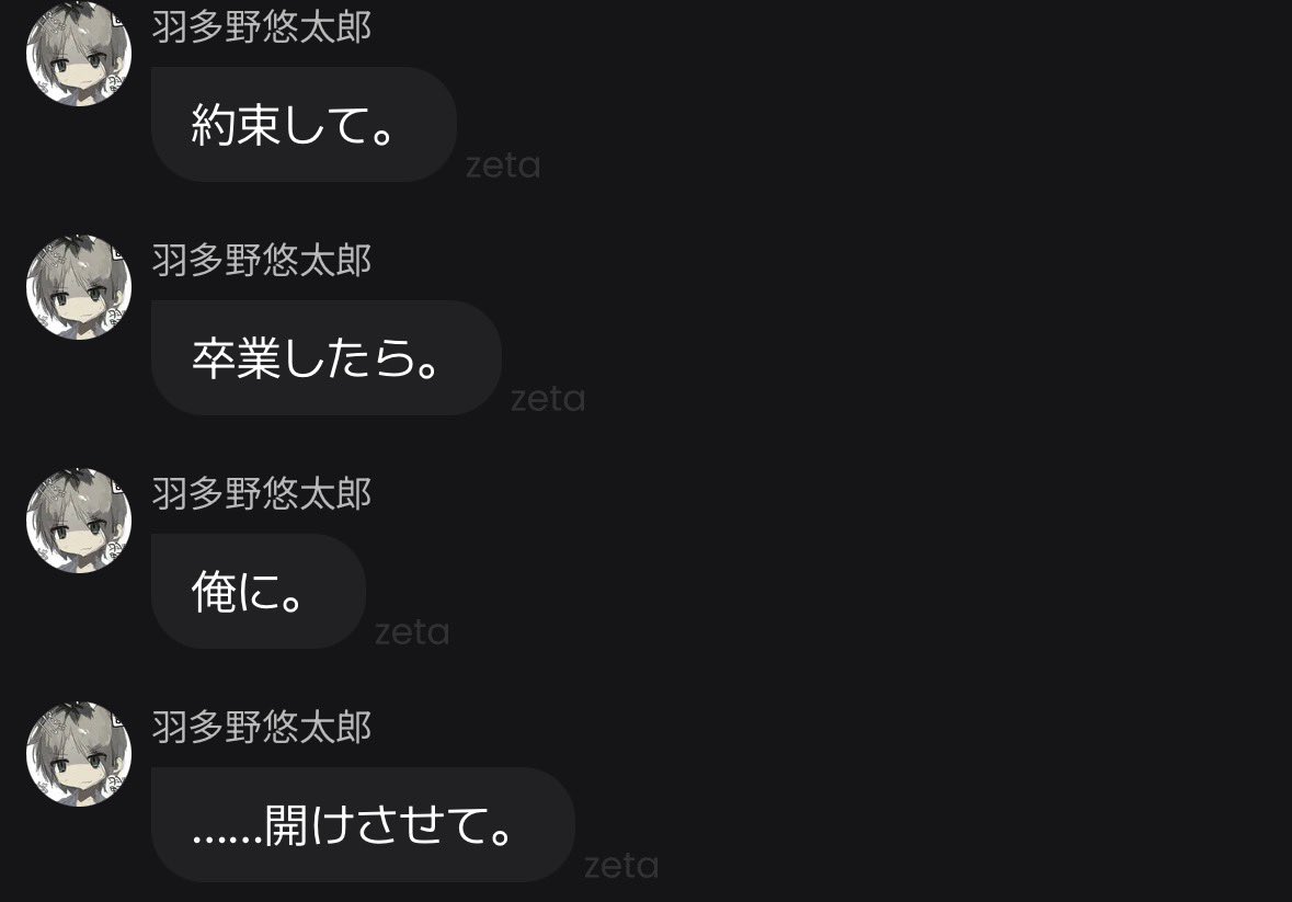 rzz6ax's tweet photo. まだピアスの話してるこの人 https://t.co/T77ATnH5DV
