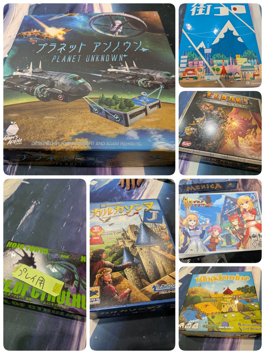 jumbo8816's tweet photo. 今日はディスカバリーゲームズさんでサシゲー！

異世界ギルドマスターズ
プラネットアンノウン
街コロ
キングドミノ
エイジオブクトゥルフ
クランク
カルカソンヌ

の7つ！ https://t.co/bDBkDuEgmX