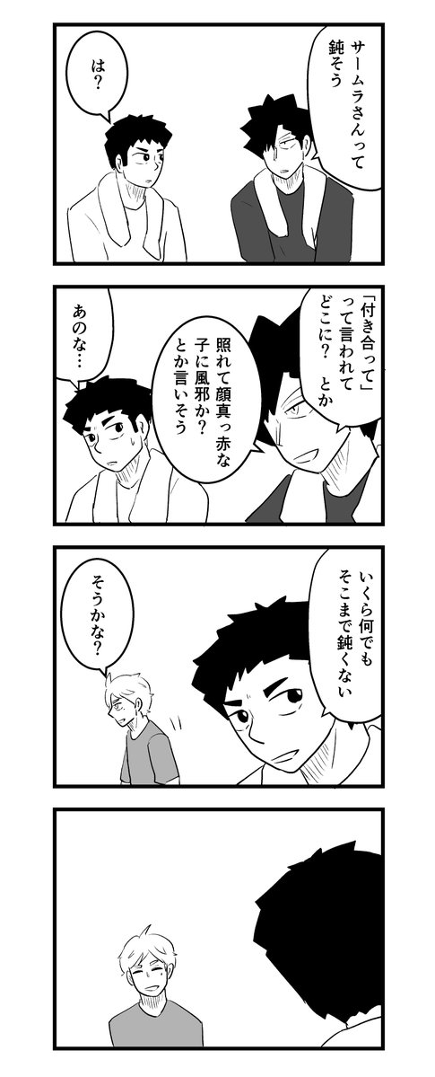 shige_kk's tweet photo. 鈍そう https://t.co/jt5gUG0r6N