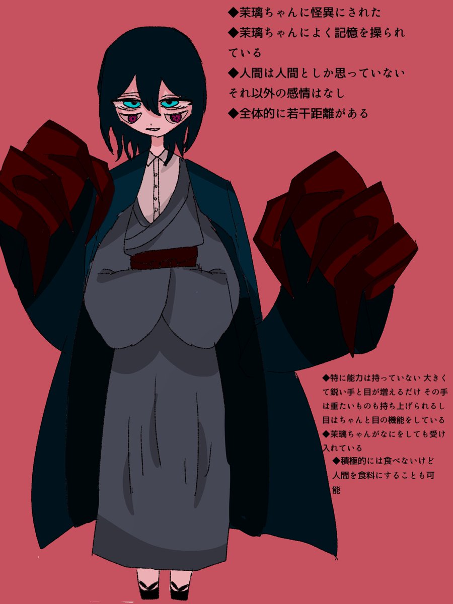 uunyzz's tweet photo. @Honokurage  火海月さんのキャラデザと和洋なかんじがほんと大好きです·⸌̟͂̋⸍̑⸜̑⸝͂ ໋要明くんが合うと思って💙よかったら♪♪ https://t.co/jaOAeIcUrM