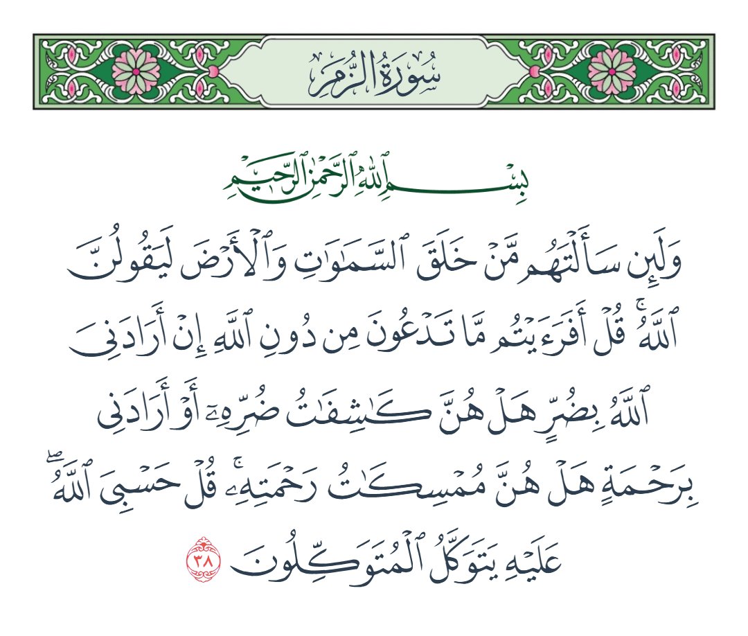 alsaher_1993's tweet photo. @ahlamalnajafiya https://t.co/SRSTYwPb6T