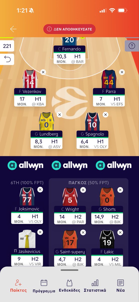 lefterisp11's tweet photo. Tι βλέπουμε εδώ;
#OlympiacosBC 
#euroleaguefantasy 
#fantasy 
#paobc 
Για βοηθήστε https://t.co/45ufE2qKPB