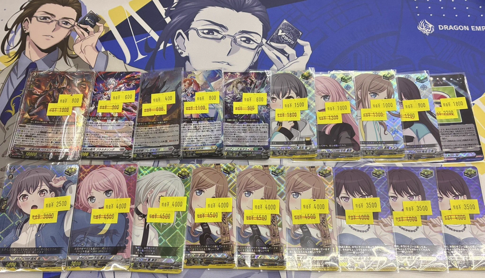 カードボックス青馬堂書店矢向店 on X: 