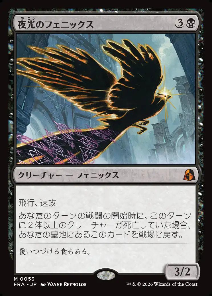 bigred_mtg's tweet photo. 【商品情報】
「リアリティ・フラクチャー」シングル販売開始しました！

お求めはぜひBIGREDで！！

↓↓ご注文はコチラから↓↓
https://t.co/iISwjApviY https://t.co/2AVSYcbiCd