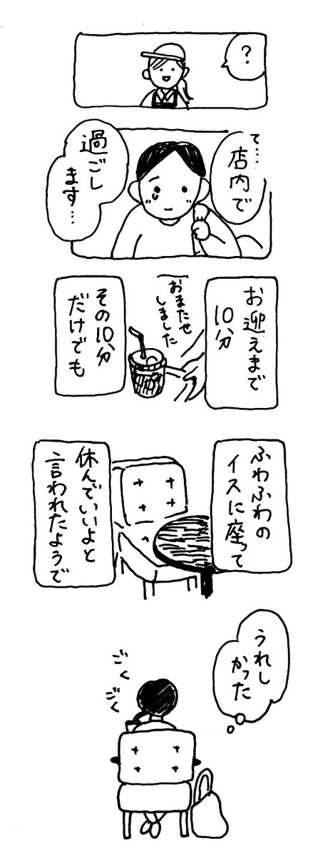 _usa_ooo's tweet photo. 20分

#なんでもない絵日記 https://t.co/hhpYIjArhr