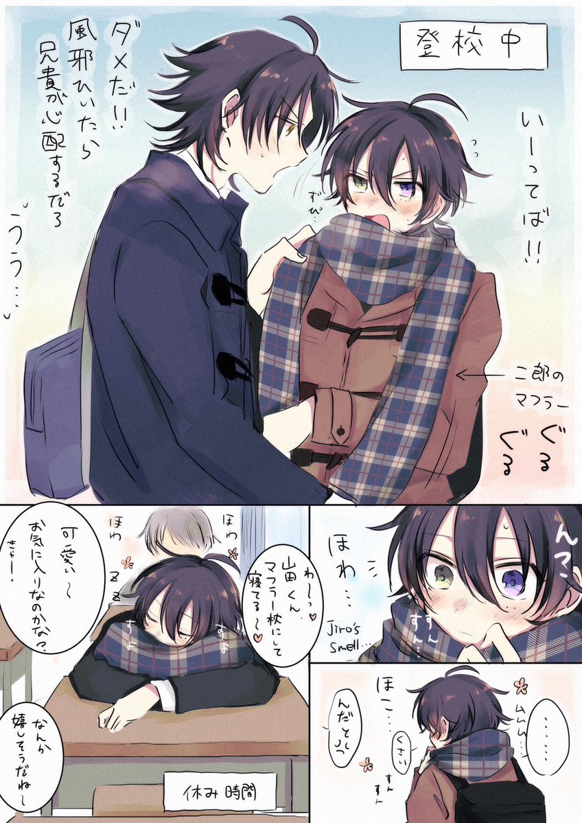sk_hp23's tweet photo. 人気順のやつ、一枚もの漫画だとTOP4これだったな(全部じろさぶ) やはりデレさぶは可愛い https://t.co/ugC2IL8Zv3