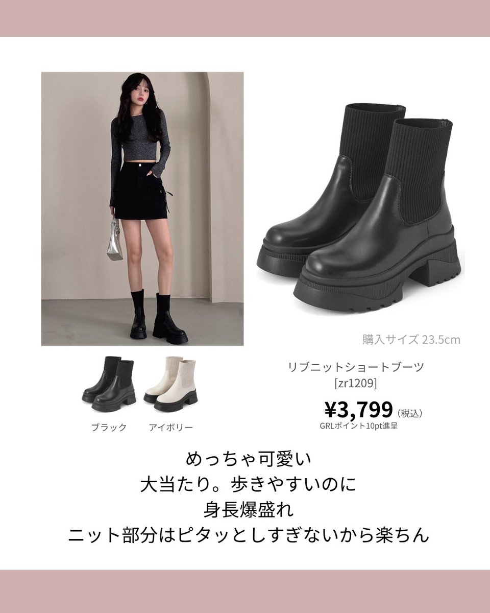 usauuuusa777's tweet photo. ジャケットコーデほんまに早くしたい〜（寒くなれ）
ジャケットと合わせたいGRLアイテムレビュー！！ https://t.co/gFq7dlTxgx