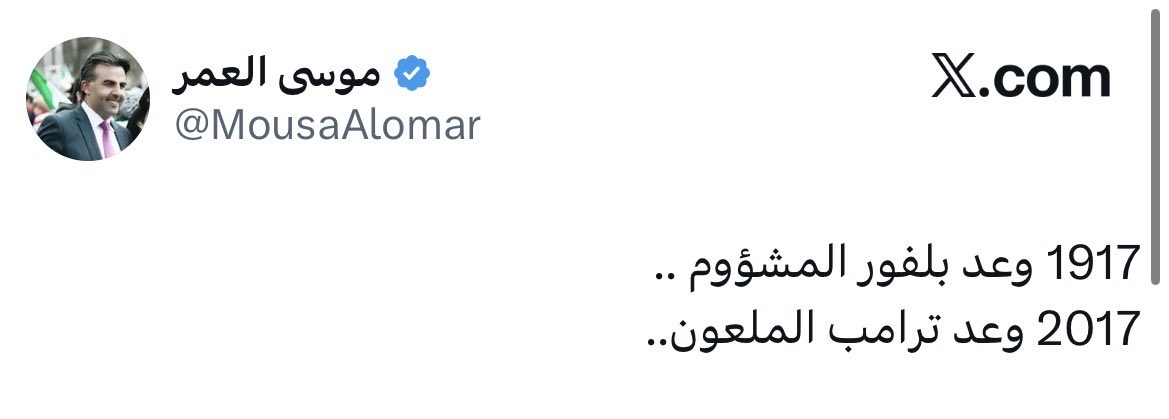 HassounHaydar's tweet photo. @MousaAlomar شكرا ابو ايفانكا الملعون @WhiteHouse https://t.co/rO5JrvRR05