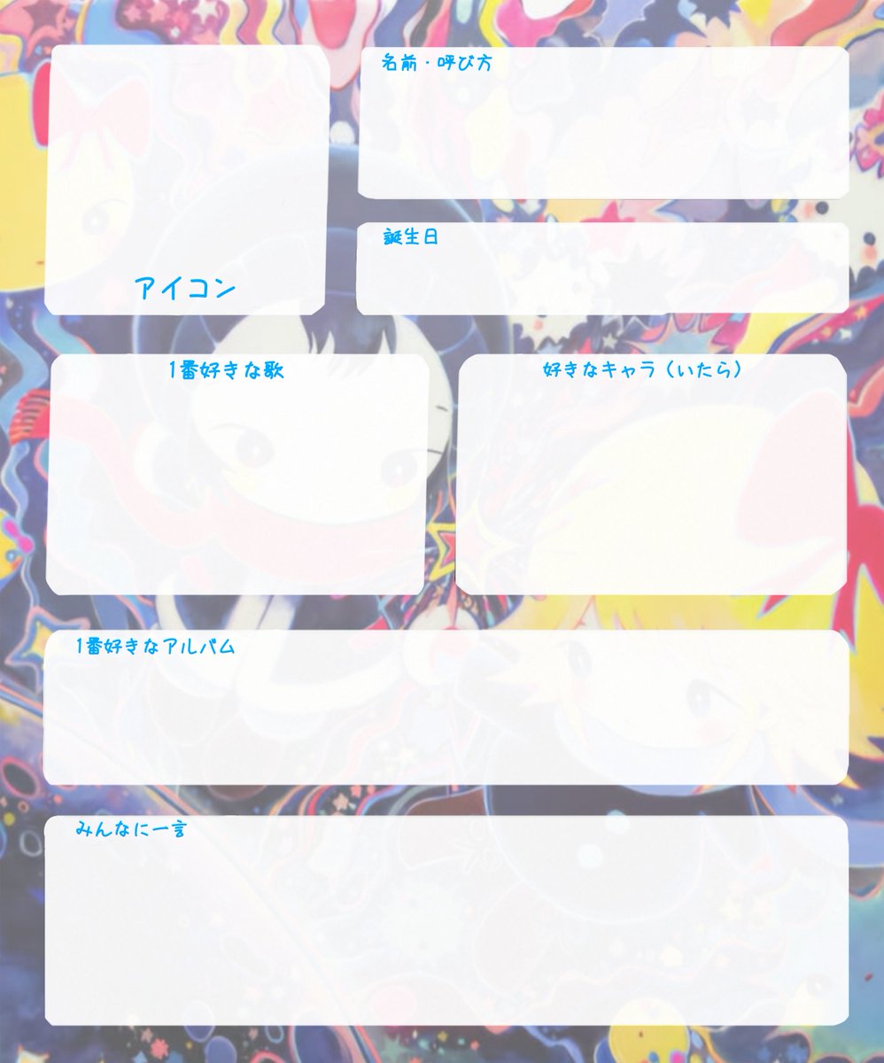 XLdvlmbQt1myakr's tweet photo. 自己紹介カードなんて初めてなので、低クオですが作りました。
一応素材も一緒に投稿しますね https://t.co/EnmrDDTmt0