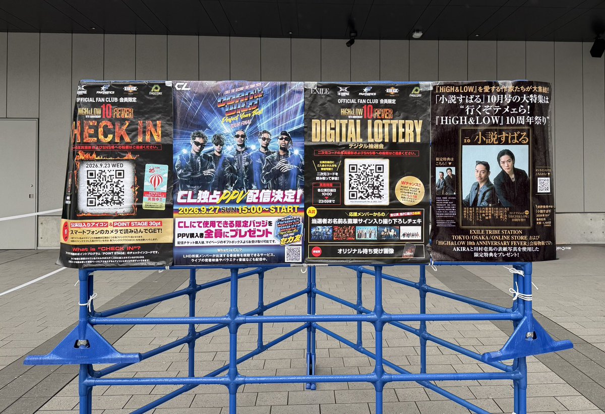 olomaturi823's tweet photo. #HiGH_LOW 10th ANNIVERSARY FEVER day2
遅れてきたハイローファンなので祭りに乗らなきゃ！と参加しました！
初めてのLDHライブ
初めてのフラッグ
楽しかった🔥

グループオリ曲やるのは若いファンをハイローに引き入れる作戦と思うけど、なら3時間はやってハイロー世界感増やして欲しくはあった https://t.co/g6QUTjGB03