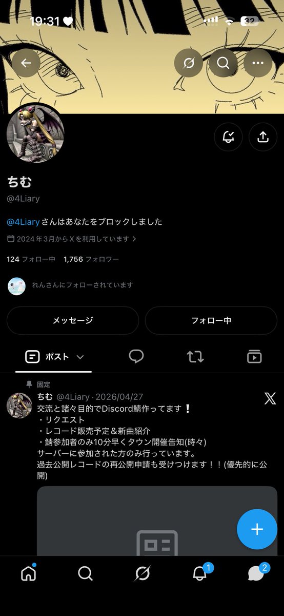 fei_fei08's tweet photo. え？なんでブロされてるん
私関わってないんだが。
この人のレコードめちゃ買ってたのに
だりぃー https://t.co/TpWdp1sAF8