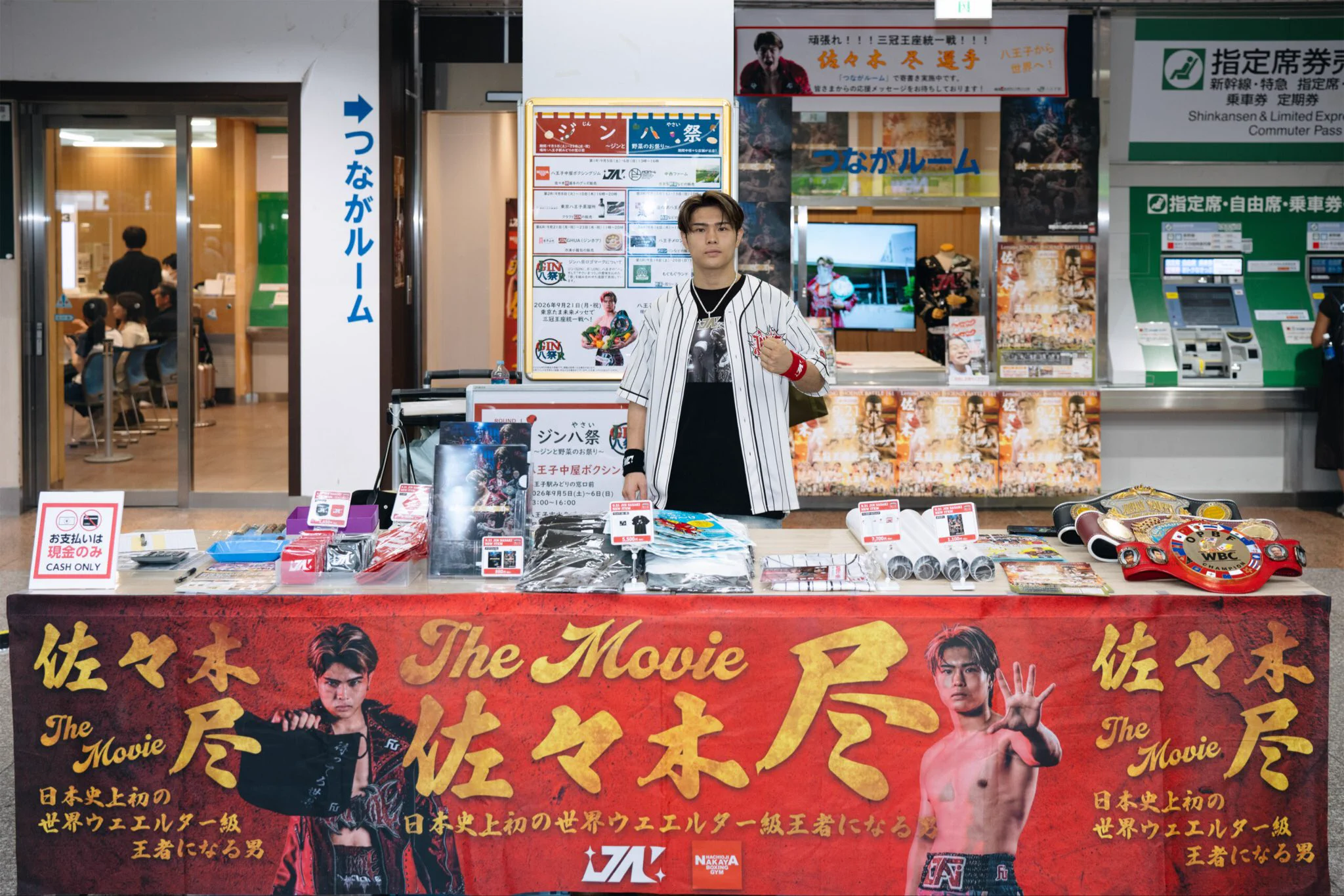 八王子中屋ボクシングジム on X: 