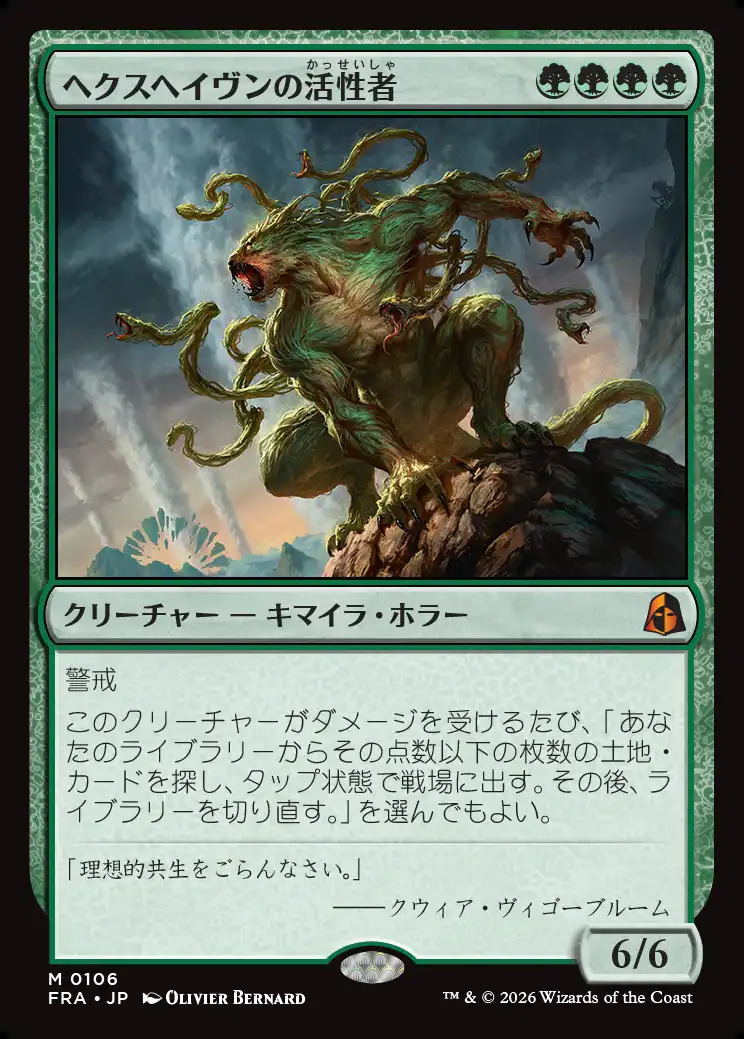 bigred_mtg's tweet photo. 【商品情報】
「リアリティ・フラクチャー」シングル販売開始しました！

お求めはぜひBIGREDで！！

↓↓ご注文はコチラから↓↓
https://t.co/iISwjApviY https://t.co/2AVSYcbiCd