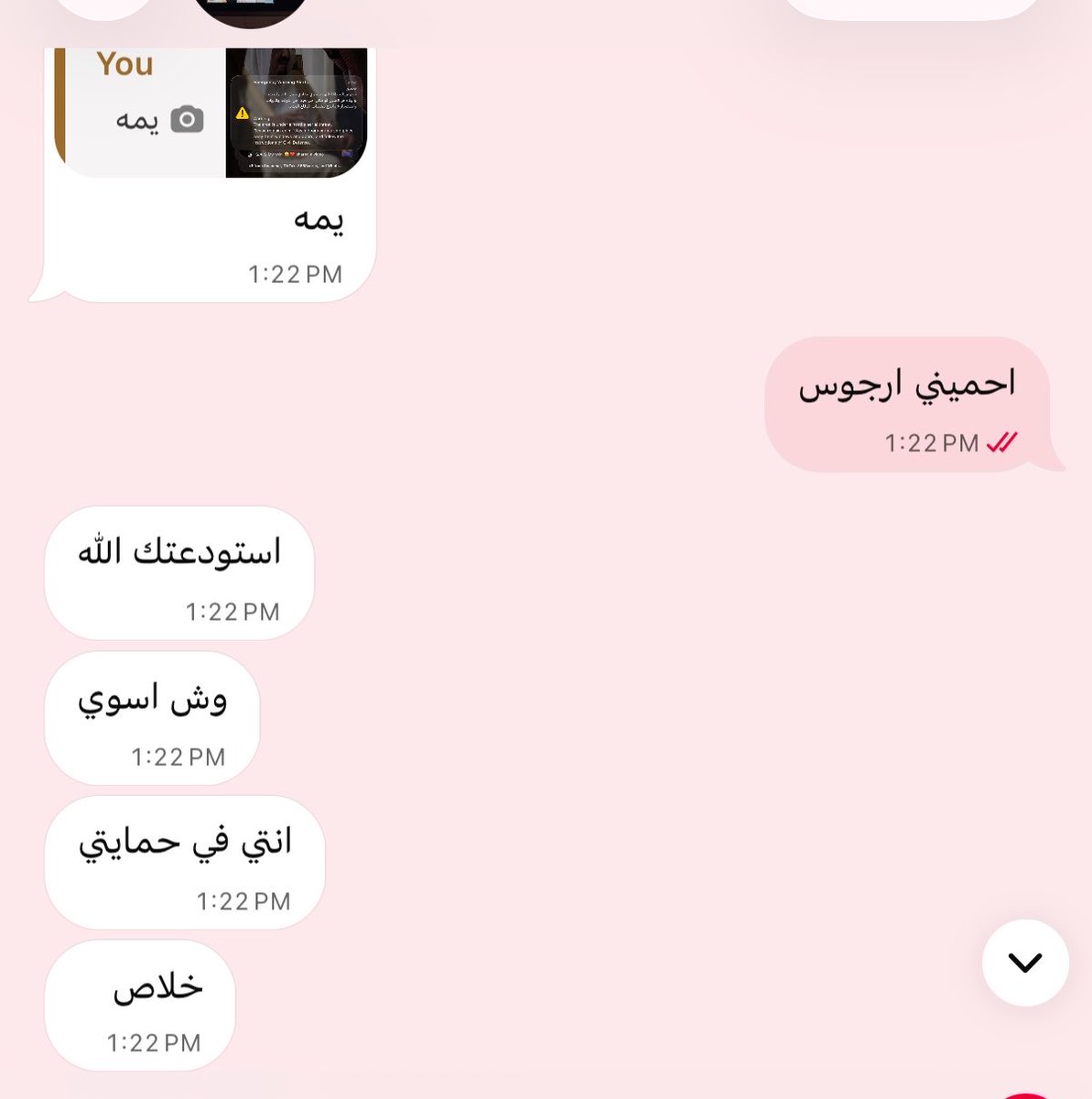 jvoneua's tweet photo. الحمدلله آمنت نفسي https://t.co/fZX7xwD0GT