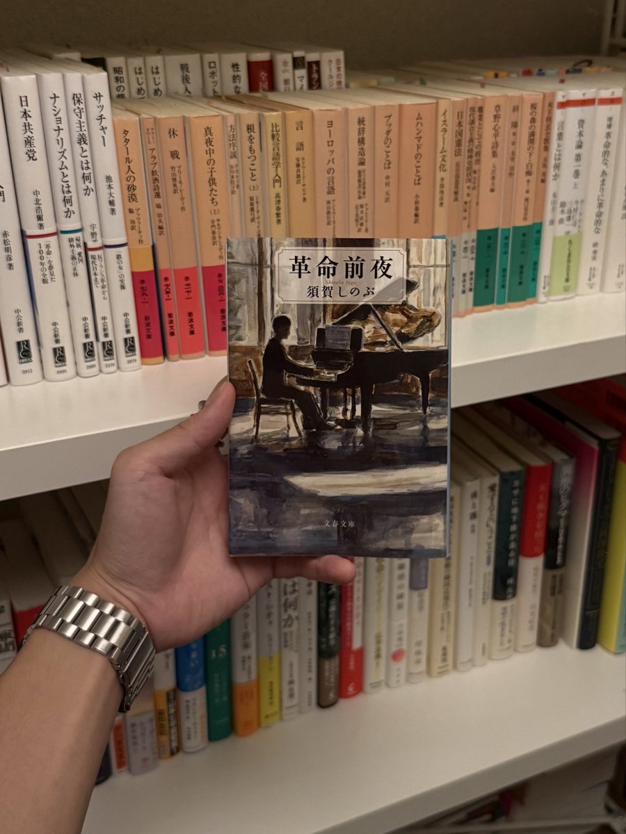 snoopy___inu's tweet photo. 凄まじい小説を読んだ。今年読んだ本のベスト。というか、今まで読んだ小説の中でも特に好きな作品。 https://t.co/KF7klGPX8I