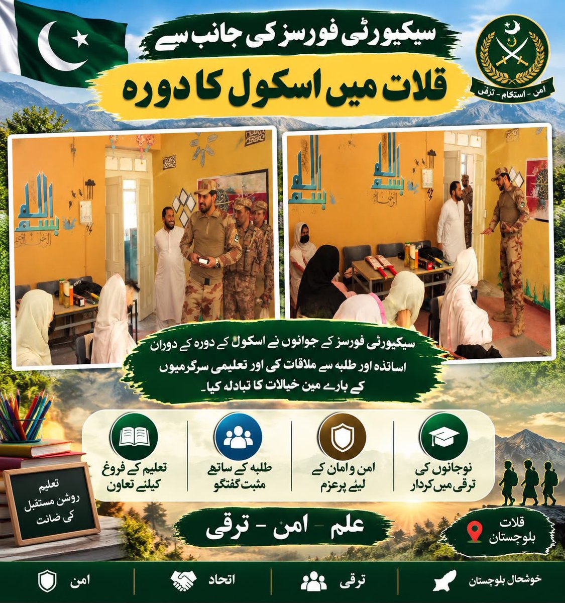 DeraBugti375004's tweet photo. سیکیورٹی فورسز نے قلات میں اسکول کا دورہ کیا اور طلبہ و اساتذہ سے مثبت رابطہ کیا۔ تعلیمی سرگرمیوں پر تبادلہ خیال کرتے ہوئے نوجوانوں کی ترقی، امن اور روشن مستقبل کے عزم کا اظہار کیا گیا۔
#Kalat #SecurityForces #EducationFirst #YouthDevelopment #PeaceAndDevelopment #Balochistan https://t.co/wkfzd0bwPu
