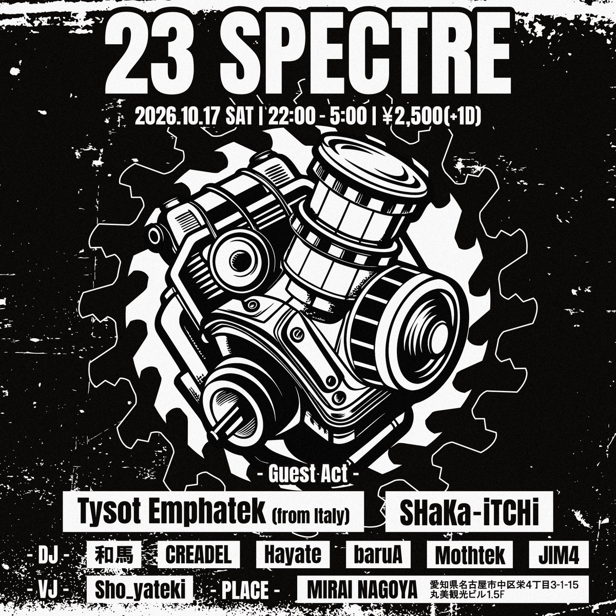 creadeltafunk's tweet photo. 🔊23 SPECTRE🔊
🗓️2026年10月17日(土) 22:00〜5:00
📍愛知 栄MIRAI NAGOYA
💰¥2,500(+1drink)
愛知発のTeknoパーティーです🔥🔥
イタリアのTekno/Hardtekプロデューサー『Tysot Emphatek』と大阪の大先輩『SHaKa-iTCHi』をゲストにお迎え!
愛知もマイメン達で立ち向かいます👊
何卒!!
#23SPECTRE https://t.co/JISEyBdTza