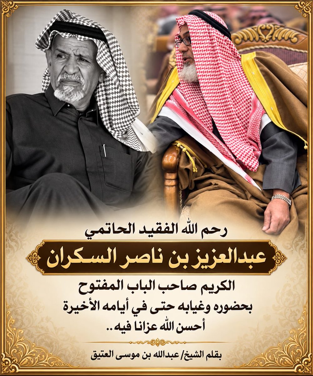 5660Alwasil's tweet photo. @albader_m https://t.co/ychbeWAIy4