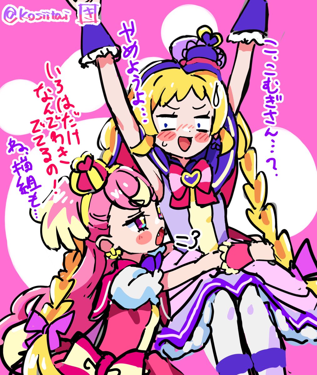 kosiitai's tweet photo. 再掲🐶🎀  #わんぷり  #precure https://t.co/7LPODlTC10