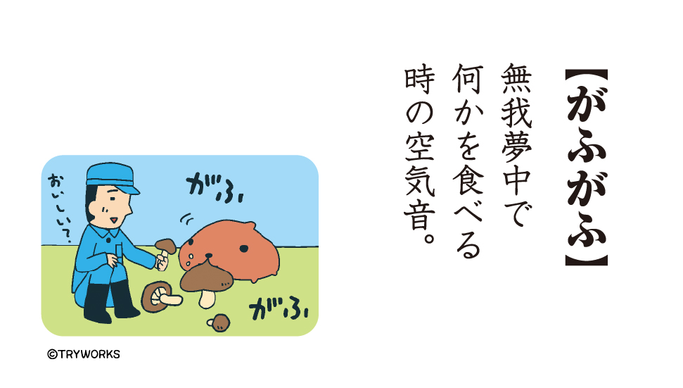 FROM_TRYWORKS's tweet photo. がふがふ

#カピバラさん語録 https://t.co/2idMdxab1s