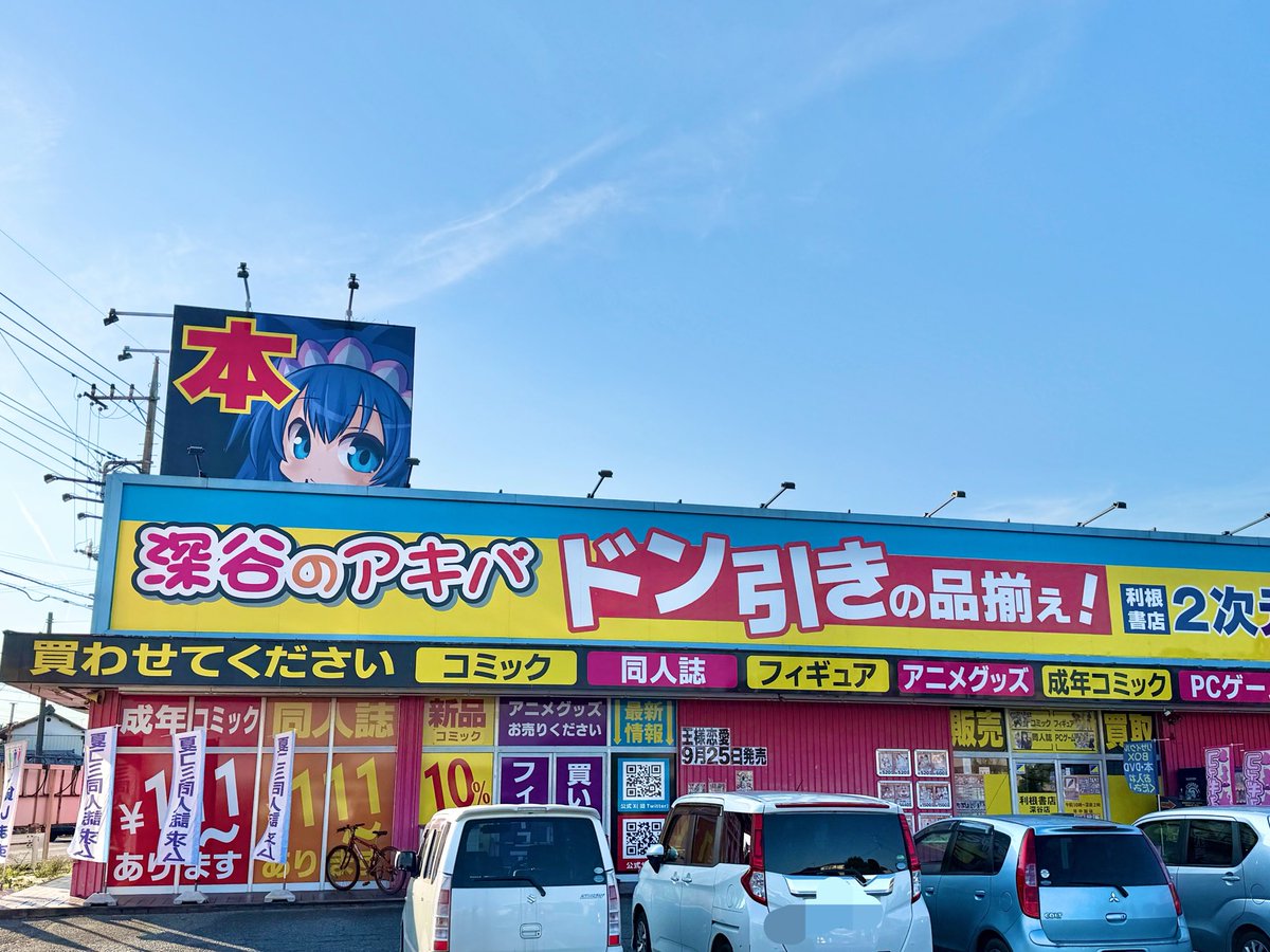 fujiyamax's tweet photo. 行ってきた　すごかった https://t.co/k2bLdRqaEb