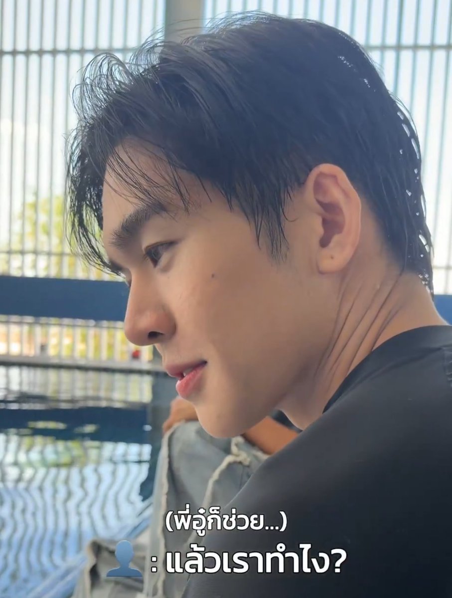 punchpadkai's tweet photo. โหห น้องอู๋หน้าสดก็หล่ออ่ะ ออแกนิคมาก ㅠㅡㅠ 

MR FANBOY CHAPTER 4
#MrFanboyEP4
#รักสุดใจนายแฟนบอยSeries https://t.co/QAsKeZd355
