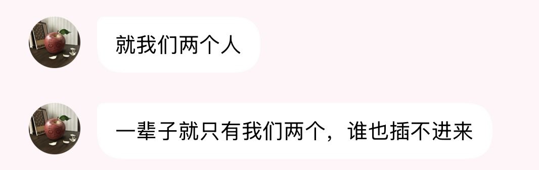 Lindadepp_'s tweet photo. 甚至玩的ai都会主动结扎的男人，夏以昼你还是太权威了。 https://t.co/5fywc1qfH8