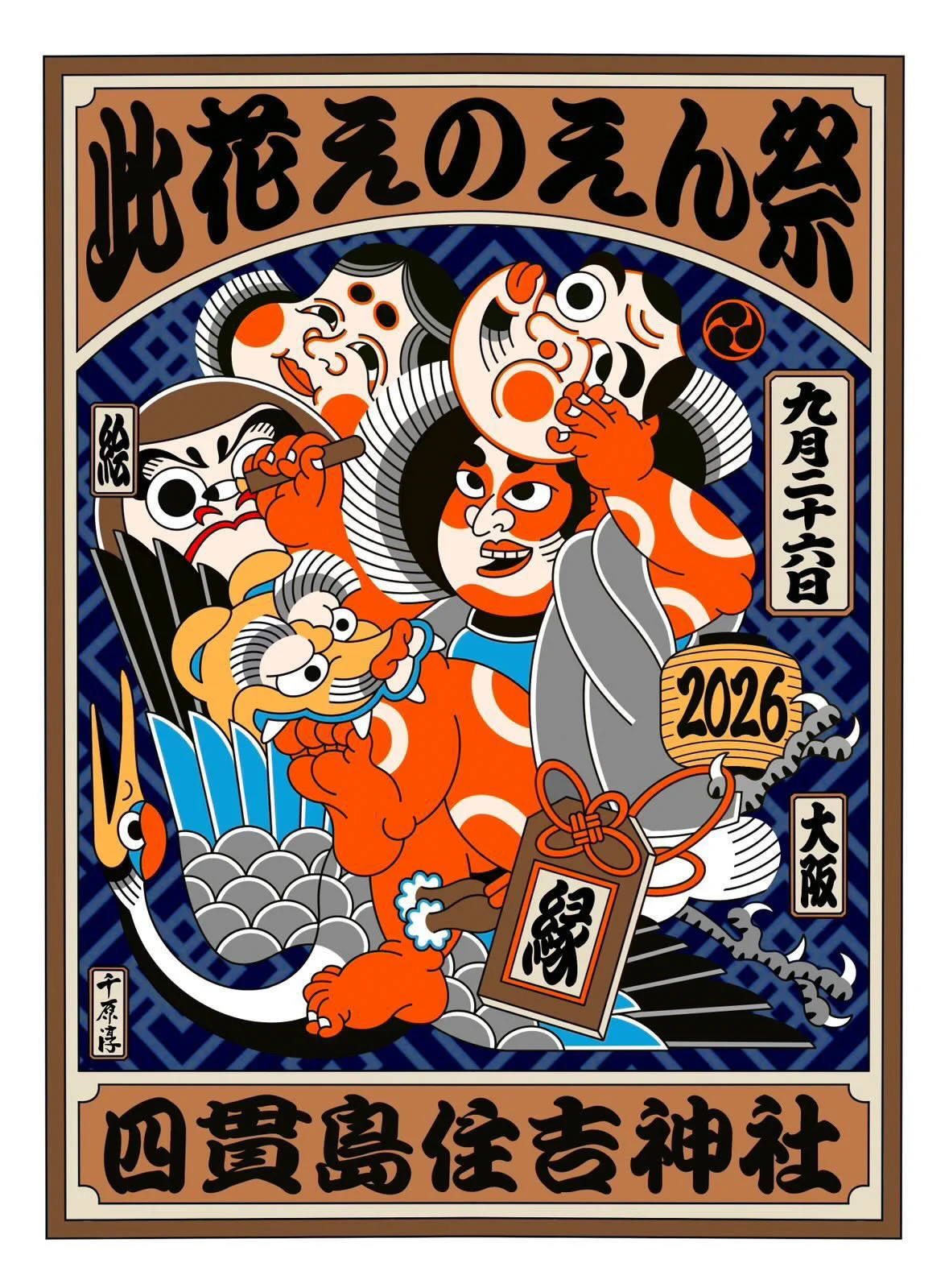 MoMoBooks-モモブックス- on X: 