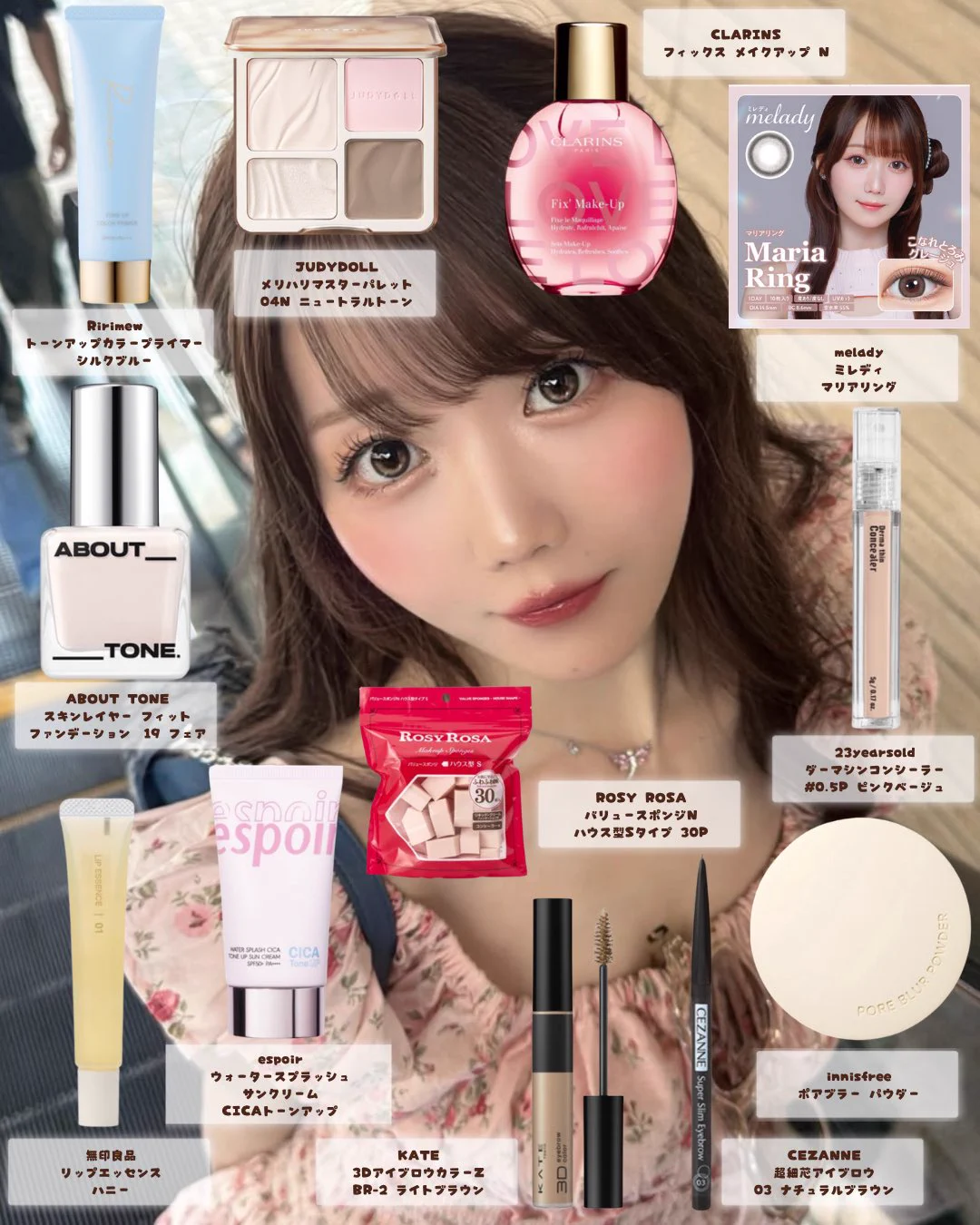 めいちゃん | 美容・コスメレビュー on X: 