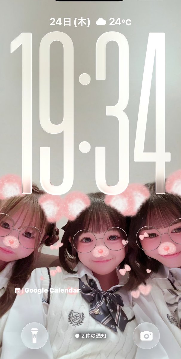cocona122000's tweet photo. ここなっつの待ち受け画面📱💗
 オソロにしよーってなったぁ https://t.co/9gAbWpR0Ro