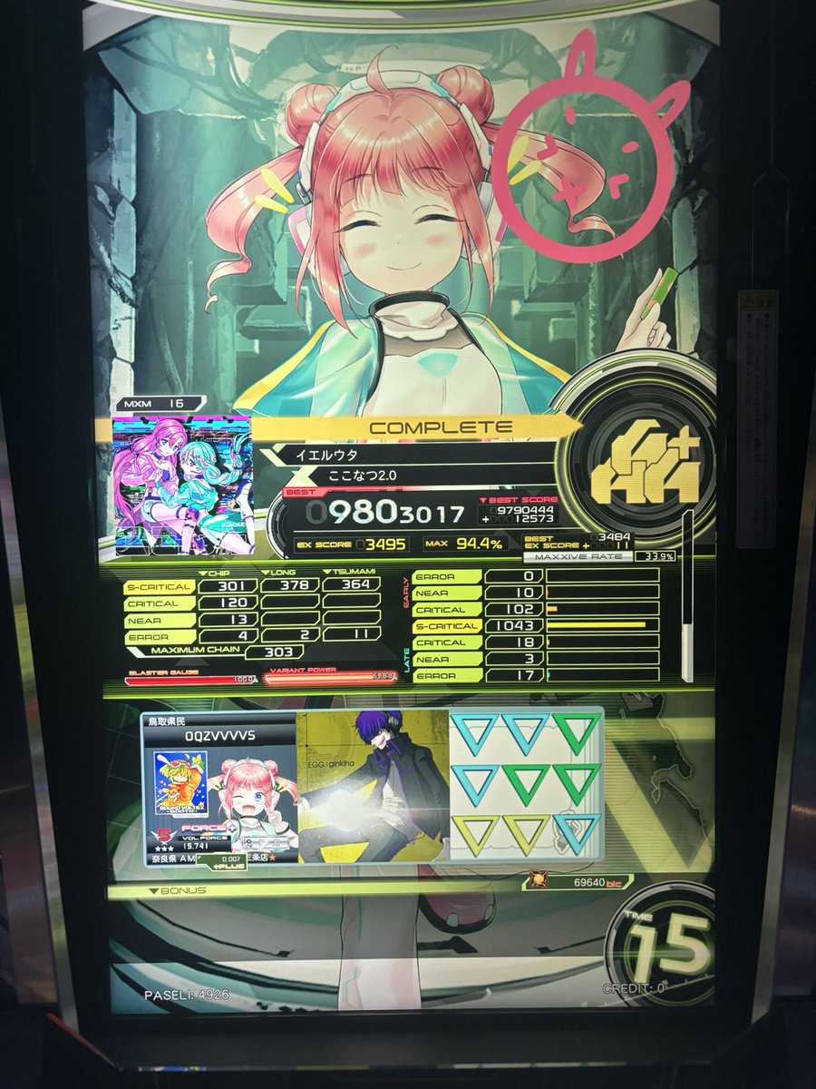 lwdxc's tweet photo. くそVFのびた https://t.co/gFHyLXQDzS