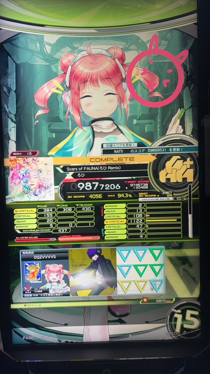 lwdxc's tweet photo. くそVFのびた https://t.co/gFHyLXQDzS