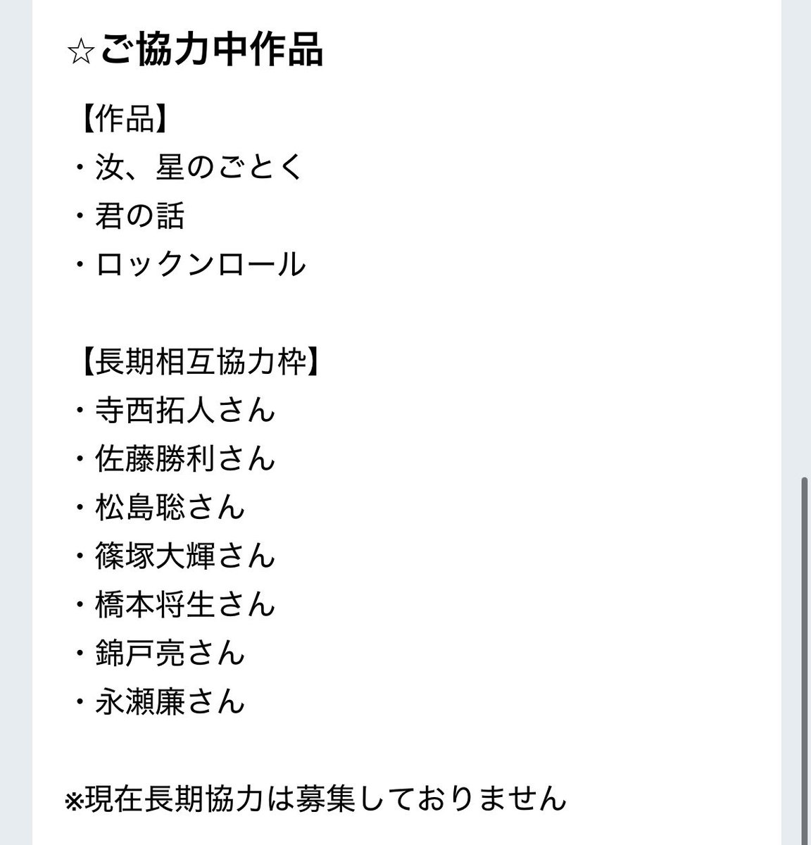 p_trhkY4's tweet photo. 相互協力して頂ける方を探しております。

【求】
Endless SHOCK Memories -CONTINUE-
東京公演のみ
※TOHO-ONEプレミアム会員

【譲】
画像以外
ぴあプレ、ロープレ、TOHO-ONEプレ、ぴあ一般、ローチケ一般など

いいね後、お気軽にDMにてお問い合わせください。

#相互協力  #チケット相互協力 https://t.co/fS5MLyACO1