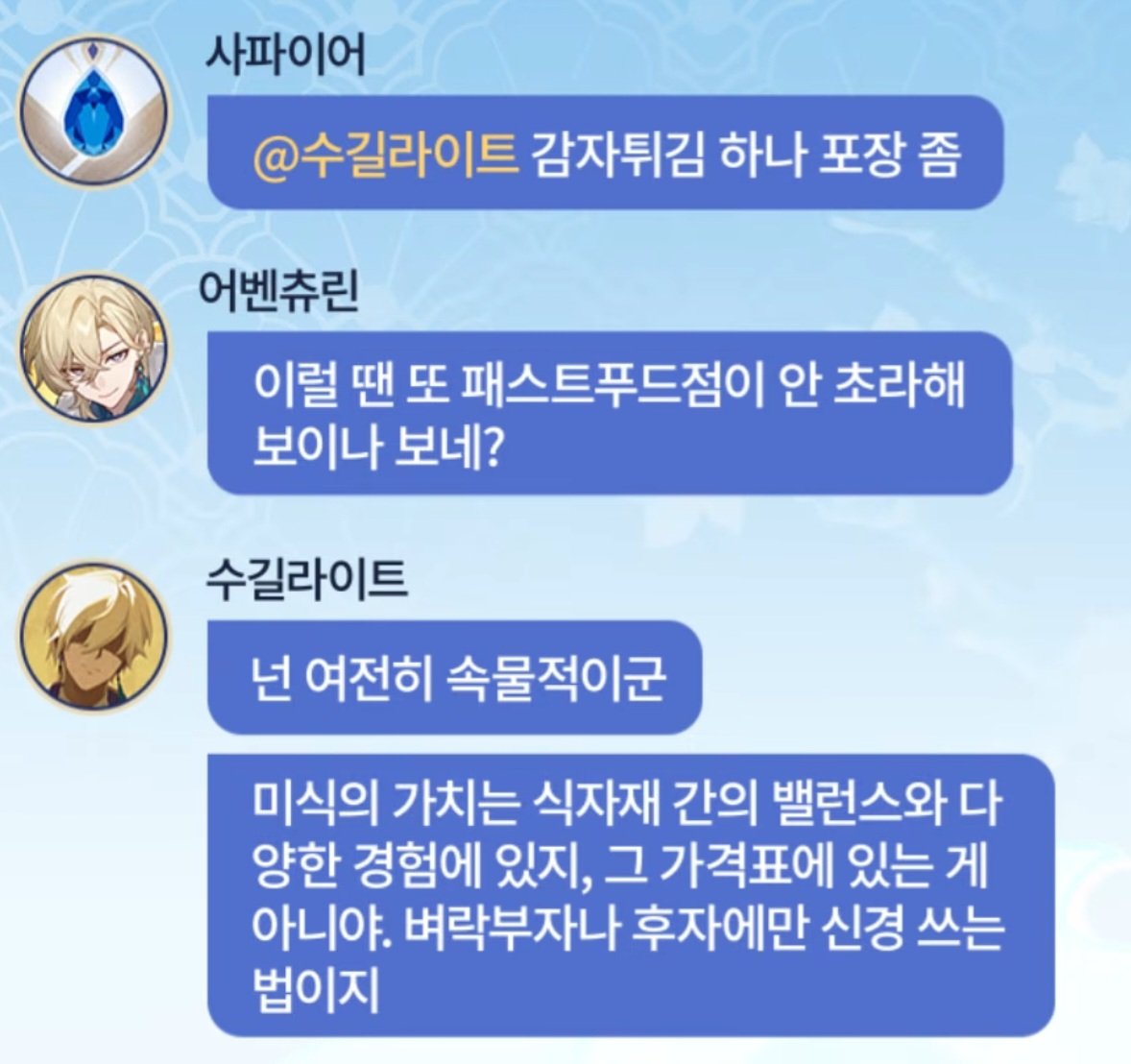 yuo_500's tweet photo. 햄버거 좋아하는 수수길라이트라니 https://t.co/rsUSPo9fTw