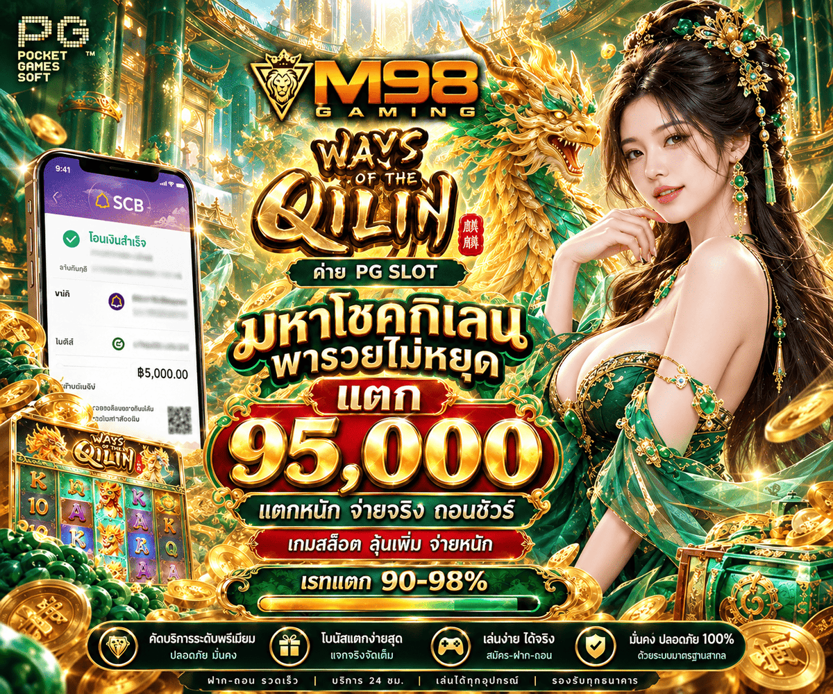 M98_ONL's tweet photo. #DEBET #เครดิตฟรี
40฿ สมาชิกใหม่

🚨 M98 สายกิเลนห้ามพลาด 💵
🎮 เกมสวย เล่นเพลิน ลุ้นได้ตลอด
✨ ชอบแนวไหน เลือกดูได้เลย

#M98: https://t.co/zdpSeC8t9m
#DEBET: https://t.co/F6coCwJvfJ
#789BET: https://t.co/0x28YmoxHA
#U31: https://t.co/yR30Ew7GkN
#UFABET: https://t.co/Iaa8e4NmXY https://t.co/yafHsDVApP